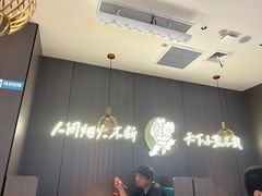 -半天妖烤鱼(海梦一方店)