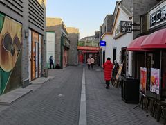 -龙湖星悦荟(颐和店)