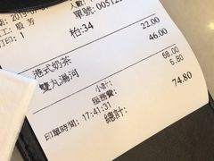 -世窗冰室(机场DFS店)