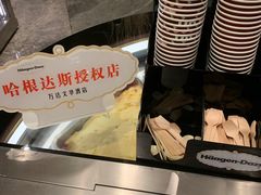 -长春富力万达文华酒店-集·味自助餐厅