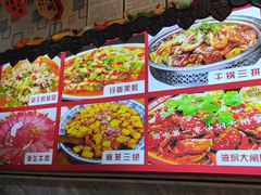 -阆辣荟餐饮(老味道8年·古城店)