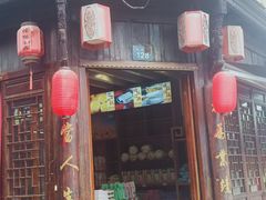 -法根糕点(水北街店)