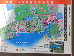 -扬州天乐湖嬉乐谷