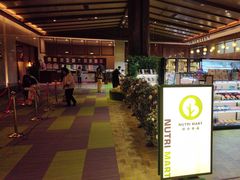 -汤连得温泉馆(宝山店)