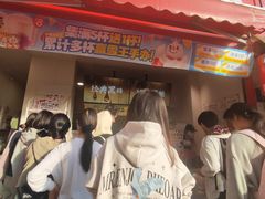 -蜜雪冰城(同德里店)