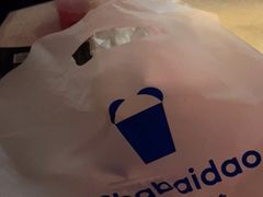 -茶百道(人信汇店)