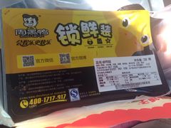 周黑鸭(江汉路二店)-周黑鸭(江汉路店)