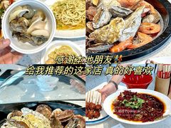 -前王院•巧克力海鲜市集餐厅(万平口店)