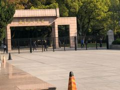 -上海市龙华烈士陵园