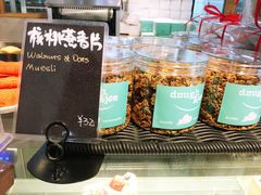 -Dough&Joe团憩(瑞虹天地月亮湾店)