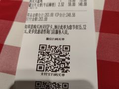 -西贝莜面村(近铁城市广场店)