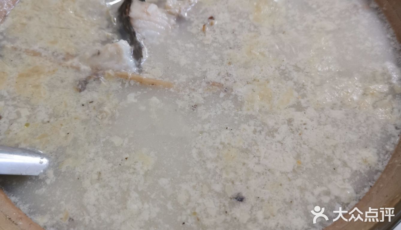 志伟大排
