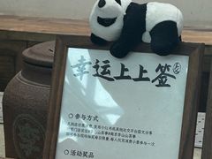 -李山山茶事(景枫店)