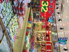 -稻香村糕点(北京站东街店)