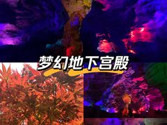 -天河潭旅游度假区