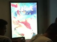 -常州大剧院保利影城