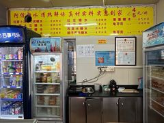 -阿信糖水(体育花园店)