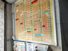 -华丰小食