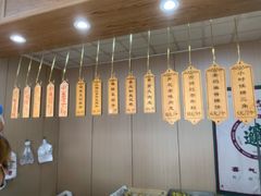 -小闺女儿肉龙(西湖道店)