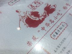 -民信老铺(人民路店)