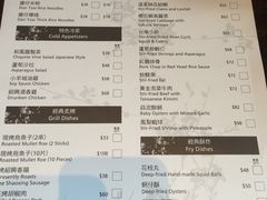 菜单-度小月(百老汇美食街店)