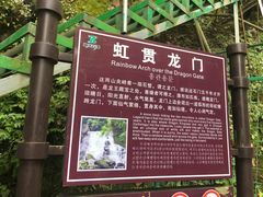 -藏龙百瀑风景区