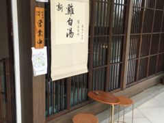 -雷神拉面(财富中心玉米楼店)