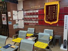 -北京同仁堂施小墨中医馆(建外SOHO店)