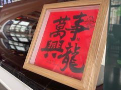 -海口万豪·大堂吧·望海吧.日落海景·下午茶·奶茶·咖啡·轻食·蛋糕·鸡尾酒·清吧