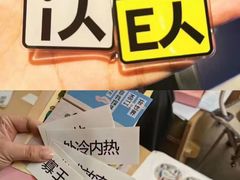 -唆了蜜团建·趣味沉浸式剧情·蹦床轰趴运动拓展基地(天津旗舰店)