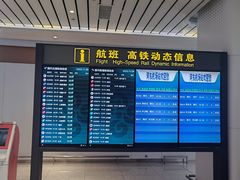 -银川河东国际机场