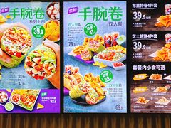 -Taco Bell 塔可钟(民田路店)