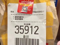 -麦当劳(徐汇漕溪北路百脑汇店)