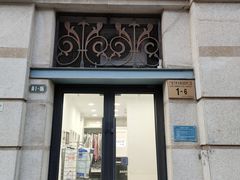 -布瑞琳洗衣(西堤红山店)