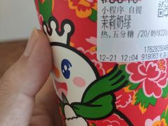 -蜜雪冰城(北一中路万达店)