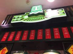 -香港十三座(宝山万达店)