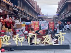 -求生煎包(武夷小区店)