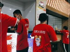 -虎虎龙虾大排档(双井店)