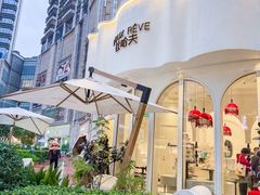 -杜哈夫DOUX RÊVE·生日蛋糕(日月光店)