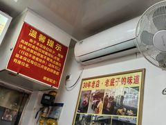 -无名氏面馆(邮电路店)