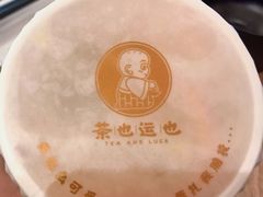 -茶也运也(望京万科店)