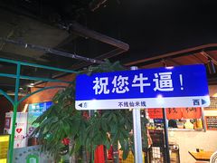 -鹏欣水游城