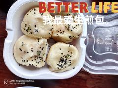 鲜虾生煎。-小杨生煎(宝山花园城店)