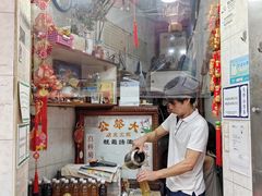 -大声公凉茶