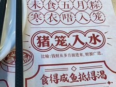 -点都德(北京路贰店)