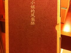 -赵小姐的店(鼓浪屿三友店)