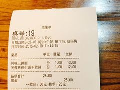 芙蓉巷-芙蓉巷成都名小吃(丹尼斯2天地店)