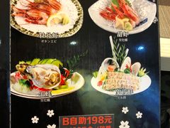 菜单-割烹酱子日本料理(弘基财富广场店)