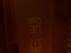 -泰适SPA馆丨精油·按摩·足道(购物公园店)