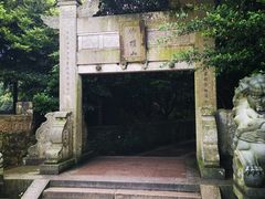 -普陀山风景区-佛顶山